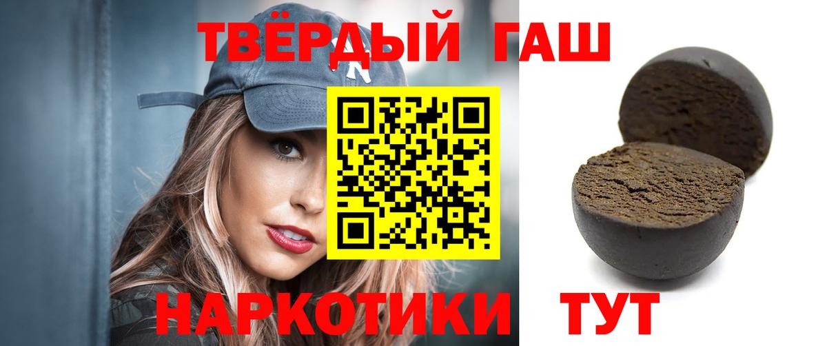 Шелехов  ГАШ убойный  Вход с VPN 
