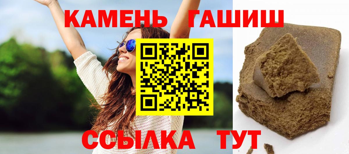 ГАШ Premium Шелехов
