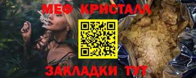 мдма Наро-Фоминск