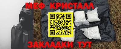 ALPHA PVP Нальчик
