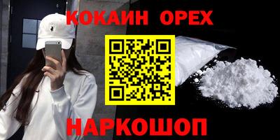 ALPHA PVP Нальчик