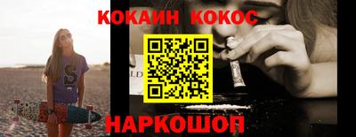 ALPHA PVP Нальчик