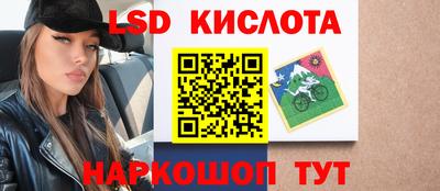 мдма Наро-Фоминск
