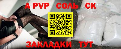мдма Наро-Фоминск