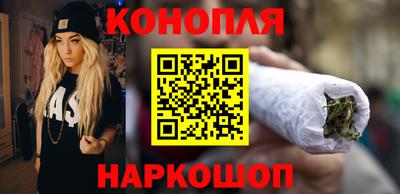 мдма Наро-Фоминск