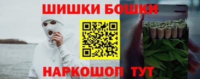 мдма Наро-Фоминск