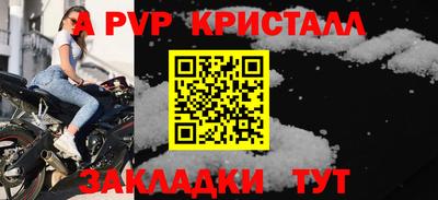 мдма Наро-Фоминск
