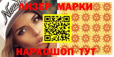 кокаин перу Нарткала