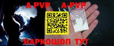 ALPHA PVP Нальчик