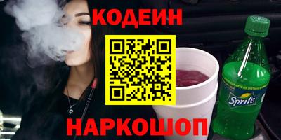 мдма Наро-Фоминск