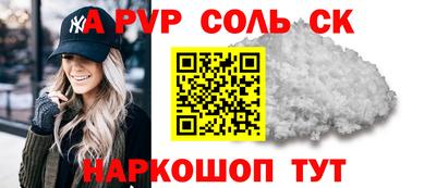 ALPHA PVP Нальчик