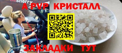 мдма Наро-Фоминск