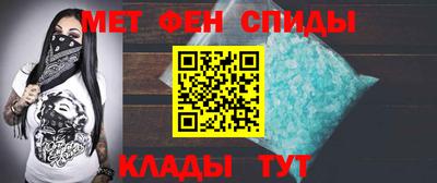ALPHA PVP Нальчик