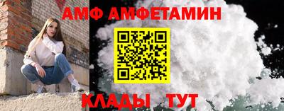 ALPHA PVP Нальчик