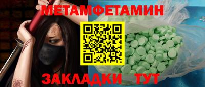 ALPHA PVP Нальчик