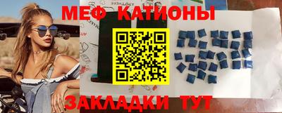 ALPHA PVP Нальчик
