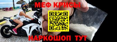 мдма Наро-Фоминск