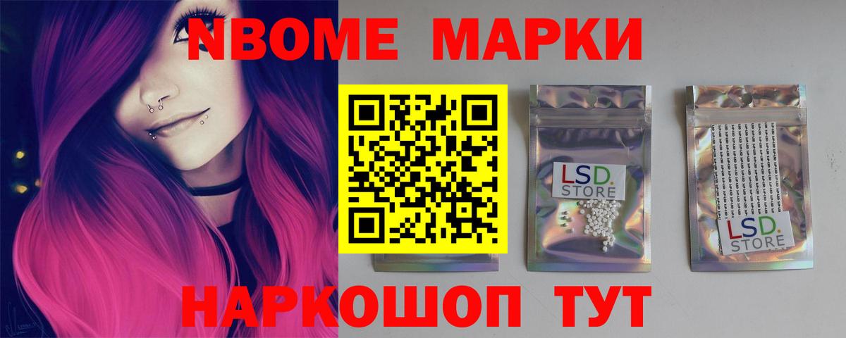 ЛСД экстази ecstasy  Вход с VPN  Шелехов  Лсд 25 экстази кислота 